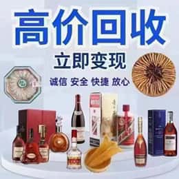巢湖远登烟酒商行