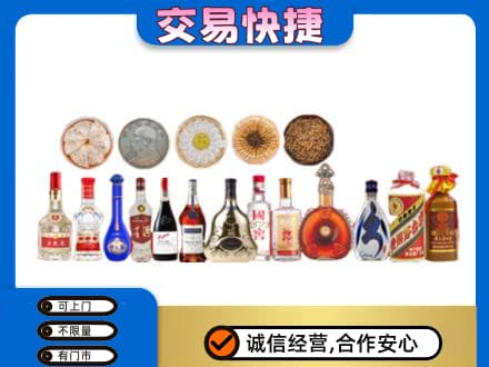 巢湖名酒回收礼品.jpg