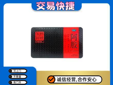 巢湖回收阿胶