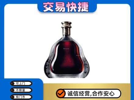 巢湖回收轩尼诗李察