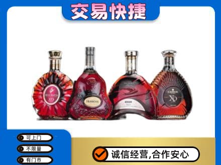 巢湖回收老洋酒