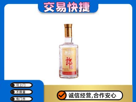 巢湖回收郎酒