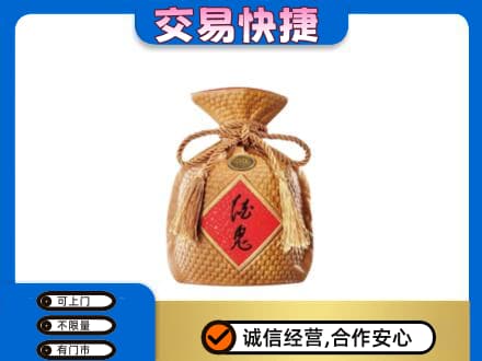 巢湖回收酒鬼酒