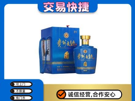 巢湖回收贵州大曲