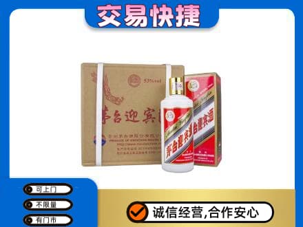巢湖茅台回收迎宾酒.jpg