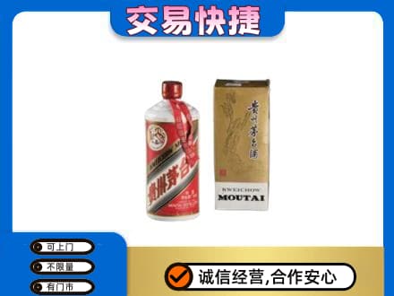 巢湖回收老飞天茅台酒
